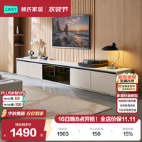 林氏家居 现代岩板电视机柜落地客厅新款家用佛山木业RI5M