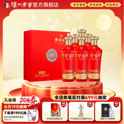 泸州老窖 富贵喜福 52%vol 浓香型白酒 500ml