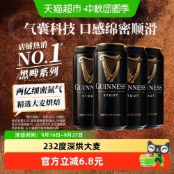 健力士 司陶特黑啤酒 440ml*4听