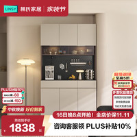 林氏家居 ENF级简约餐边柜靠墙一体储物柜置物柜轻奢酒柜客厅茶水柜TV1T