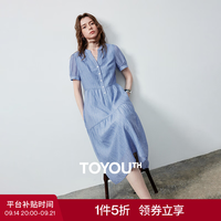 初语 扎染风V领女2026夏季新款高腰拼接蛋糕裙飘逸显瘦雾蓝色长裙 雾蓝色 L