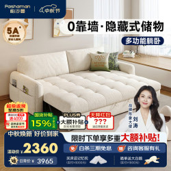 帕沙曼 雪尼尔布艺沙发床奶油风一体两用2026折叠小户型沙发1.50米2524ZF