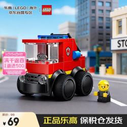 乐高 积木玩具 城市组 60482旋风车队鸣笛消防车 5岁+儿童玩具生日礼物