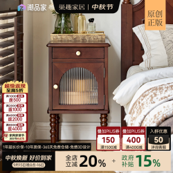 巢趣 美式实木轻奢床头柜卧室家具储物柜现代简约可置物收纳 黛尔床头柜