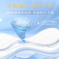高洁丝 卫生巾棉柔组合臻选海岛放肆睡全周期日夜用套装任搭配 臻选280mm6片