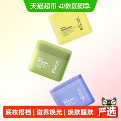 敷尔佳 湿敷棉 70片