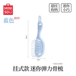 名创优品 梳子蓬松高排骨梳气囊气垫按摩梳女防静电专用发梳