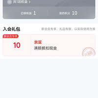 入会10京豆，亨泰丰源官方旗舰店