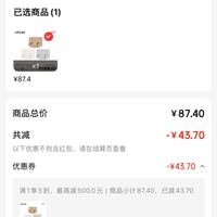 订单截图缩略图