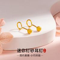 中国黄金 5G黄金耳钉迷你小泡钉足金耳钉金耳针耳饰黄金首饰时尚生日礼物