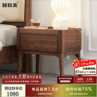 臻致美 全实木床头柜高脚北美黑胡桃木现代简约家具卧室收纳储物小柜子 品意床头柜