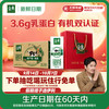伊利 金典有机纯牛奶250ml*16盒 营养早餐牛奶早餐特价