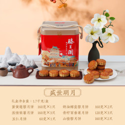 滕王阁 中秋月饼礼盒盛世明月1700g伍仁蛋黄莲蓉广式月饼中秋大礼包团购