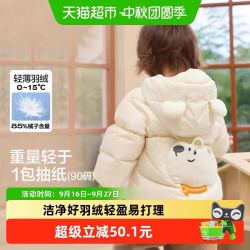 巴拉巴拉 女童羽绒服婴儿宝宝轻薄弱绒抱抱绒不落地净化工序冬装
