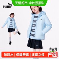 88VIP：PUMA 新款儿童棉服保暖防泼水