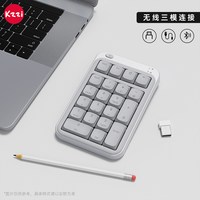 珂芝 i20无线三模小数字矮轴机械键盘轻薄便携RGB办公top结构