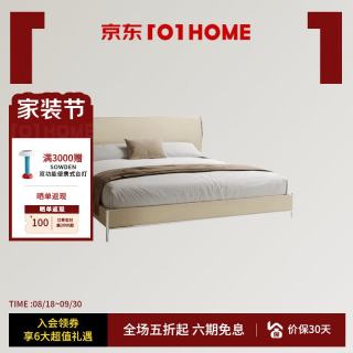 京东 氧际夜曲床复古双人床真皮实木床现代简约卧室大床包豪斯1.8*2米