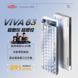 MelGeek 蜜氪小蜜蜂VIVA63磁轴键盘OLED游戏推荐