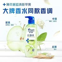 百亿补贴：海飞丝 开学季-海飞丝洗发水洗护二合一青苹果栀子花香360克控油去屑蓬松