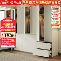 PXN 实木衣柜 主卧储物衣柜XD01# 双门