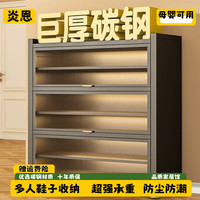 炎恩 鞋柜门口入户柜家用新款2026京东自营钢制鞋架收纳柜一体靠墙