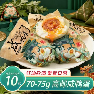 湖西古运高邮咸鸭蛋正宗流油新鲜非海鸭蛋熟蛋黄70-85g旗舰店咸蛋
