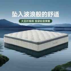 雅兰 弹簧床垫大豆纤维抑菌床垫适配智能电动床 深睡静心湖 1.5*2米