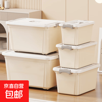 手提收纳箱带盖储物盒加厚塑料整理箱车载家用玩具收纳盒周转箱 奶油色 中号 36*23*17cm