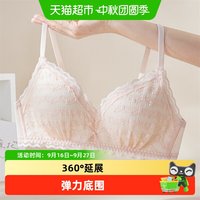 Vvhedy 内衣女小胸聚拢防下垂性感蕾丝轻薄透气胸罩春秋款女生文胸