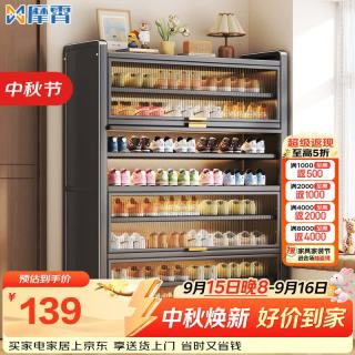 摩霄 钢制鞋柜门口入户柜收纳柜一体靠墙家用多层储物玄关柜子灰5层50