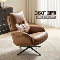 全友 家居 中古风皮艺软包小沙发