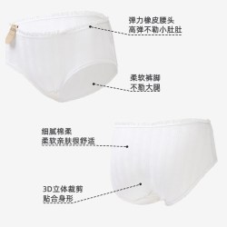 雅黛俪 7A抑菌纯棉裆 女士内裤