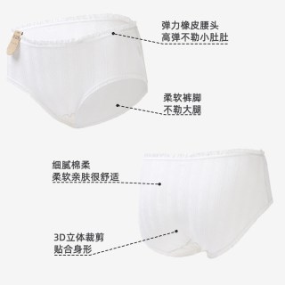 88VIP：雅黛俪 7A抑菌纯棉裆 女士内裤