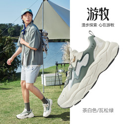 特步 游牧5 户外休闲鞋男秋季网面潮流老爹鞋轻便厚底百搭运动鞋女