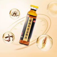 东阿阿胶 皇家围场健脑补肾口服液