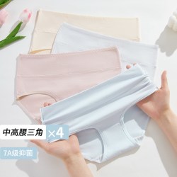 雅黛俪 4条女士内裤中高腰收腹提臀7A抑菌纯棉底裆透气舒适女生三角裤