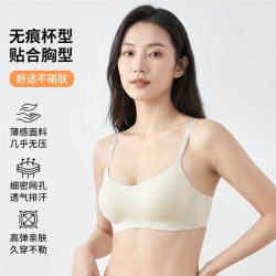 Vvhedy 女士文胸小胸聚拢内衣舒适无痕隐形女生美背胸罩2026年新款