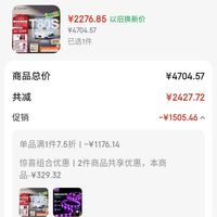 订单截图缩略图