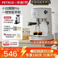 柏翠 半自动 意式咖啡机  小白