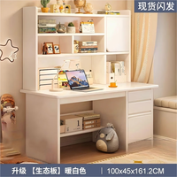 旻昱 实木书桌学习桌电脑桌书柜书架一体家用小户型转角桌学生写字桌子 【甄选加