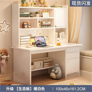 旻昱 实木书桌学习桌电脑桌书柜书架一体家用小户型转角桌学生写字桌子 【甄选加