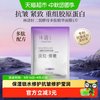 林清轩 面膜二裂酵母多肽精华补水保湿紧致抗皱淡纹正品