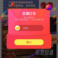 LUCKY LION京东自营旗舰店，关注有礼1京豆