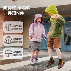 迷你巴拉 minibala） 男女童连帽外套儿童户外防水防风夹克上衣春新款 粉红60009