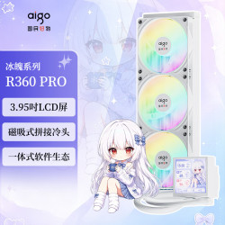 爱国者 冰魄R360PRO 白色 一体式CPU水冷散热器 3.95英寸LCD屏幕 ARGB光效 支持intel/AMD