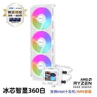 Coolleo 冰芯智显 360一体式CPU电脑水冷散热器台式主机2.4时IPS屏