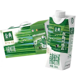 伊利 梦幻盖3.8蛋白 有机全脂纯牛奶250ml*10盒/箱 中秋礼盒