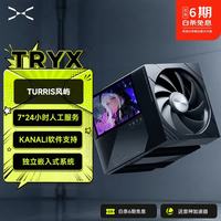 TRYX 创氪星系）TURRIS 风屿 620 CPU风冷散热器
