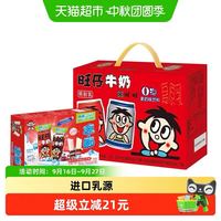 88VIP：旺旺 旺仔牛奶o泡组合&冻痴组套2300ml*1组