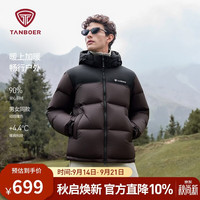 坦博尔 羽绒服男女同款短款可脱卸帽秋冬保暖面包服TE5550370Z 黑咖啡160